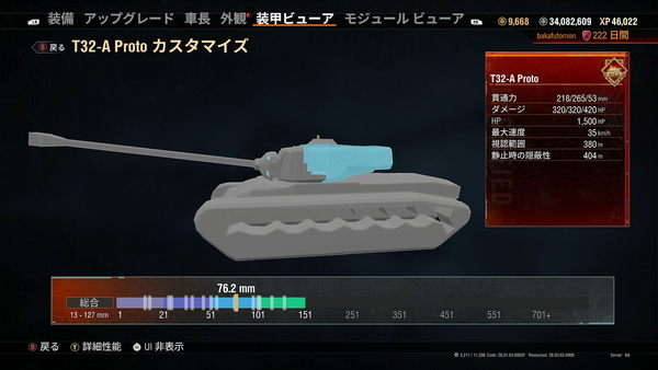 f:id:bakafutomon:20220417163159j:image