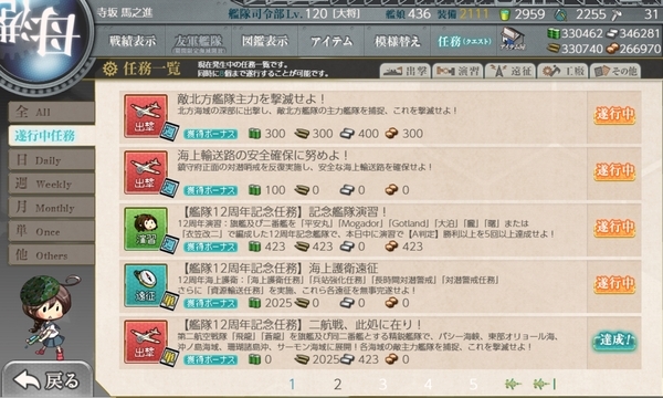 20250601084252