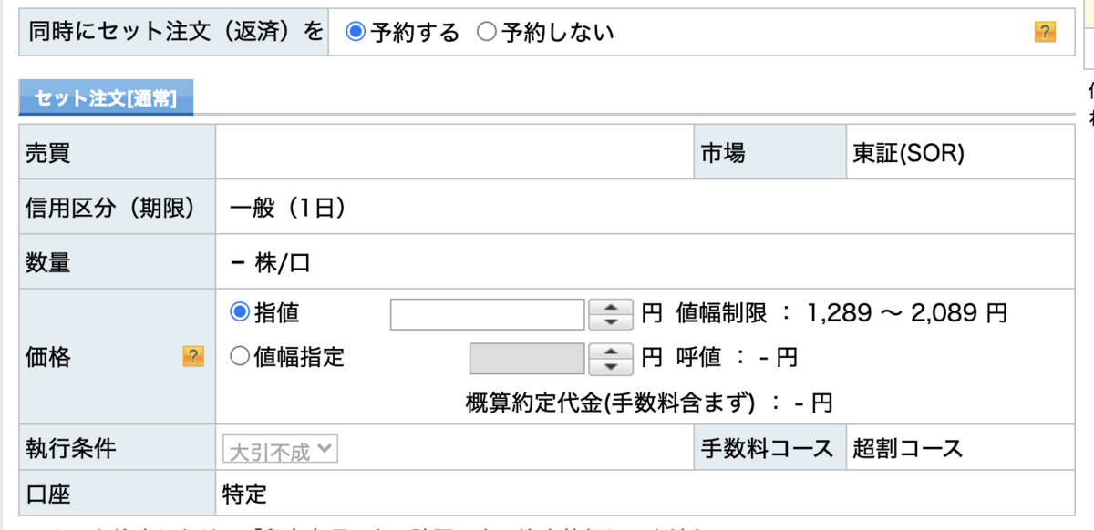 f:id:bakakabu:20200708104825p:plain