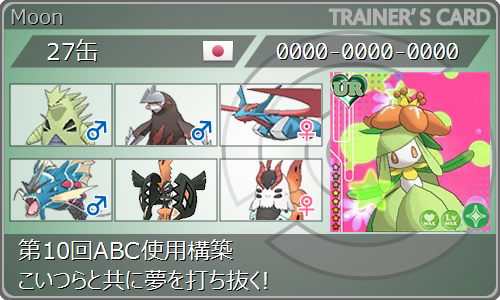 f:id:bakaking27kan:20170713005425p:plain