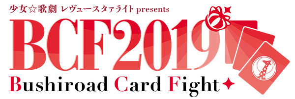 f:id:bakaking27kan:20190819191807j:plain
