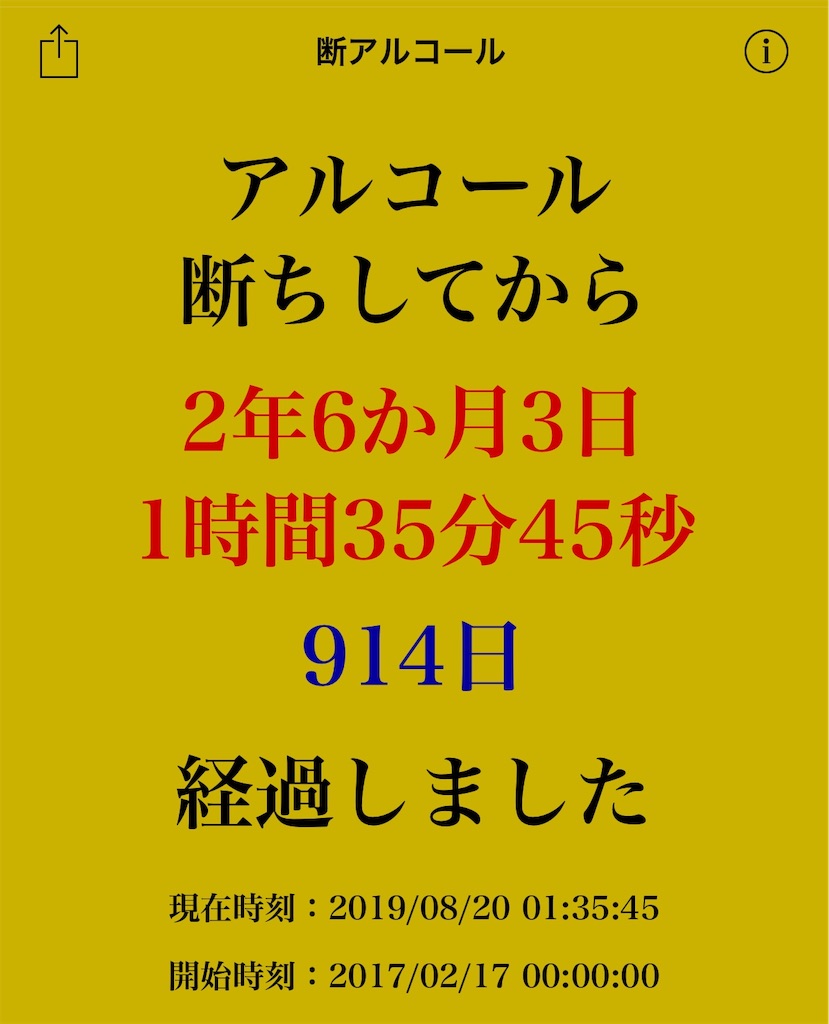 f:id:bakakosan:20190820024007j:image f:id:bakakosan:20190820024007j:image