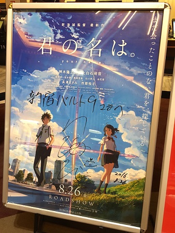 f:id:bakatakao:20160929101121j:plain
