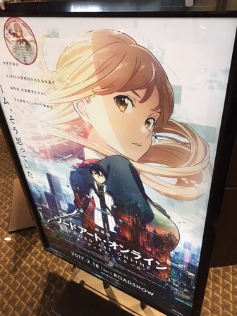 f:id:bakatakao:20170315162335j:plain