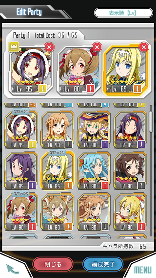 f:id:bakatakao:20170316001858p:plain