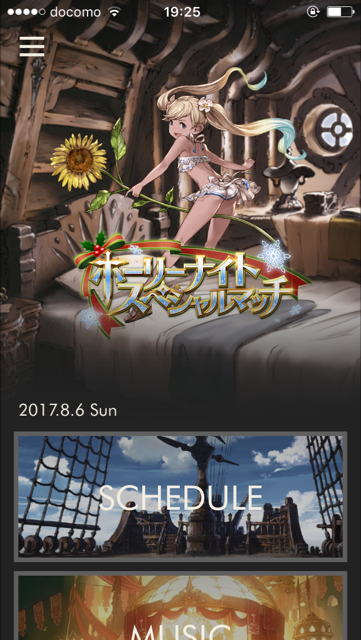 f:id:bakatakao:20170807022015p:plain