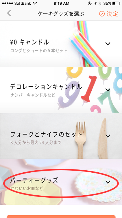 f:id:bake-pictcake:20170224162726j:plain f:id:bake-pictcake:20170224162726j:plain