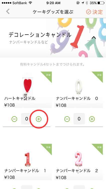 f:id:bake-pictcake:20170224162727j:plain f:id:bake-pictcake:20170224162727j:plain