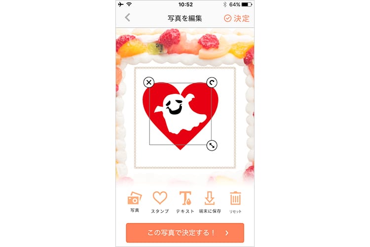 f:id:bake-pictcake:20170224172259j:plain f:id:bake-pictcake:20170224172259j:plain