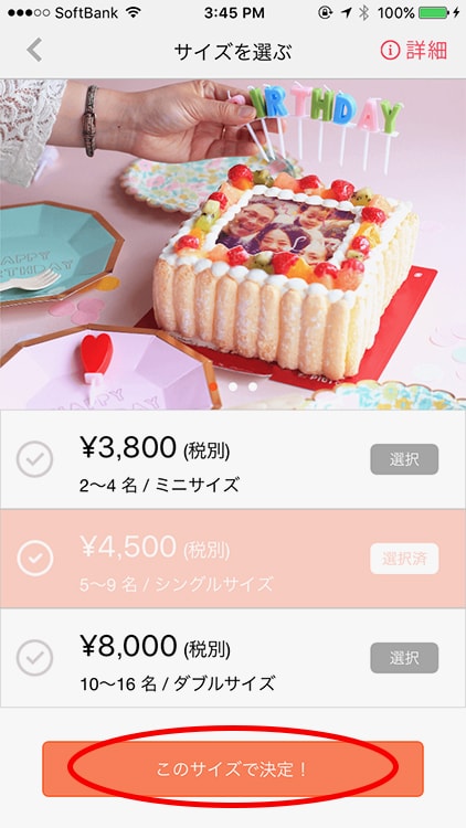 f:id:bake-pictcake:20170224180908j:plain f:id:bake-pictcake:20170224180908j:plain