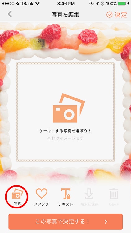 f:id:bake-pictcake:20170224180909j:plain f:id:bake-pictcake:20170224180909j:plain