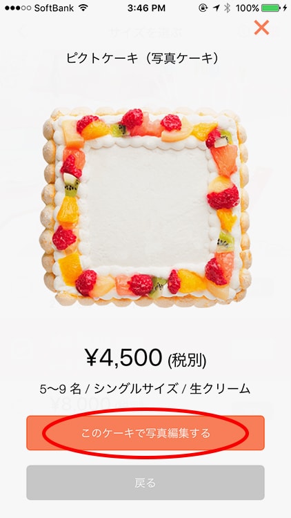 f:id:bake-pictcake:20170224180914j:plain f:id:bake-pictcake:20170224180914j:plain
