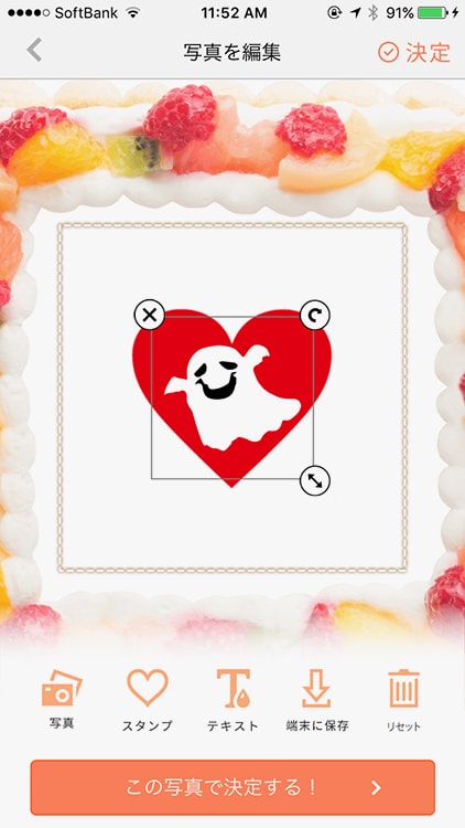f:id:bake-pictcake:20170224180916j:plain f:id:bake-pictcake:20170224180916j:plain