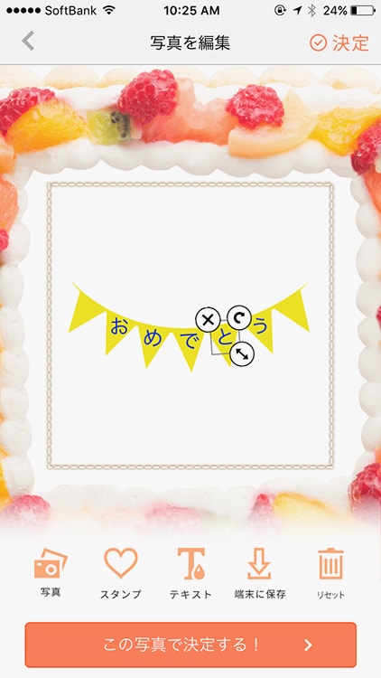 f:id:bake-pictcake:20170224180921j:plain f:id:bake-pictcake:20170224180921j:plain