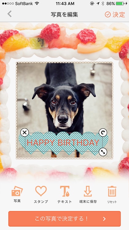 f:id:bake-pictcake:20170224180923j:plain f:id:bake-pictcake:20170224180923j:plain