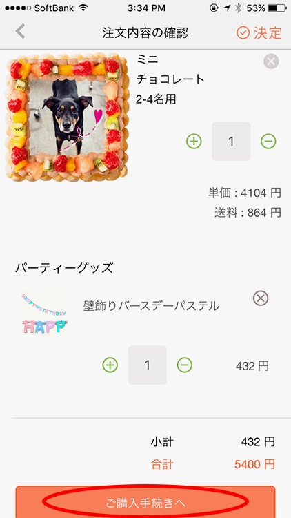f:id:bake-pictcake:20170224182532j:plain f:id:bake-pictcake:20170224182532j:plain