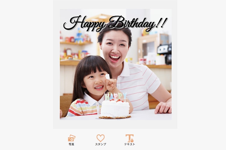 f:id:bake-pictcake:20170224184127j:plain f:id:bake-pictcake:20170224184127j:plain