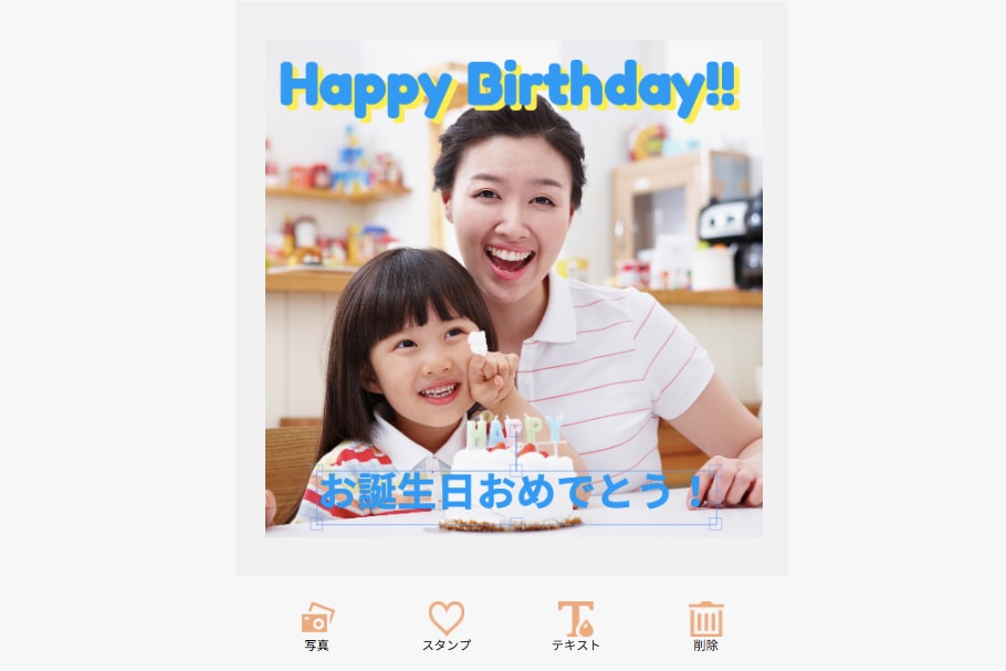 f:id:bake-pictcake:20170224184128j:plain f:id:bake-pictcake:20170224184128j:plain