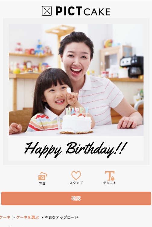 f:id:bake-pictcake:20170224184129j:plain f:id:bake-pictcake:20170224184129j:plain