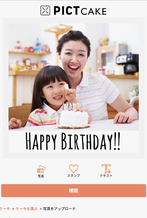 f:id:bake-pictcake:20170224184131j:plain f:id:bake-pictcake:20170224184131j:plain
