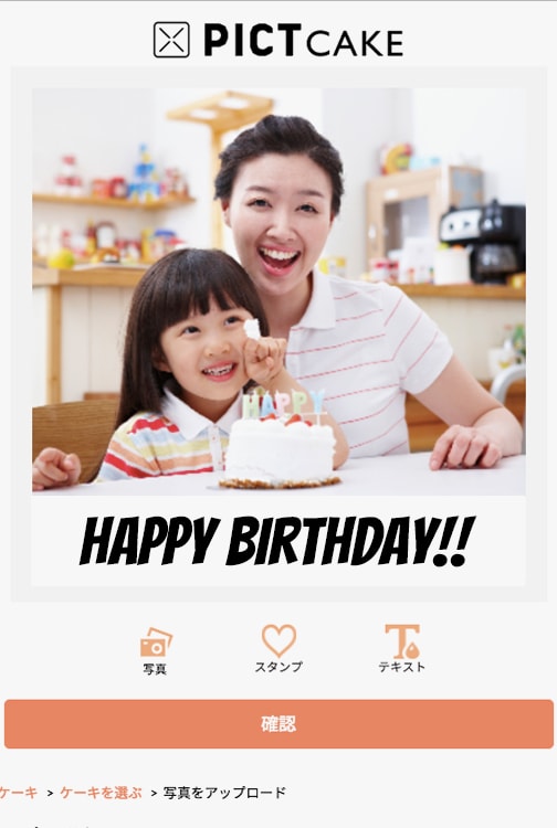 f:id:bake-pictcake:20170224184132j:plain f:id:bake-pictcake:20170224184132j:plain