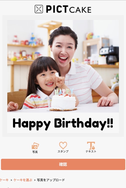 f:id:bake-pictcake:20170224184133j:plain f:id:bake-pictcake:20170224184133j:plain