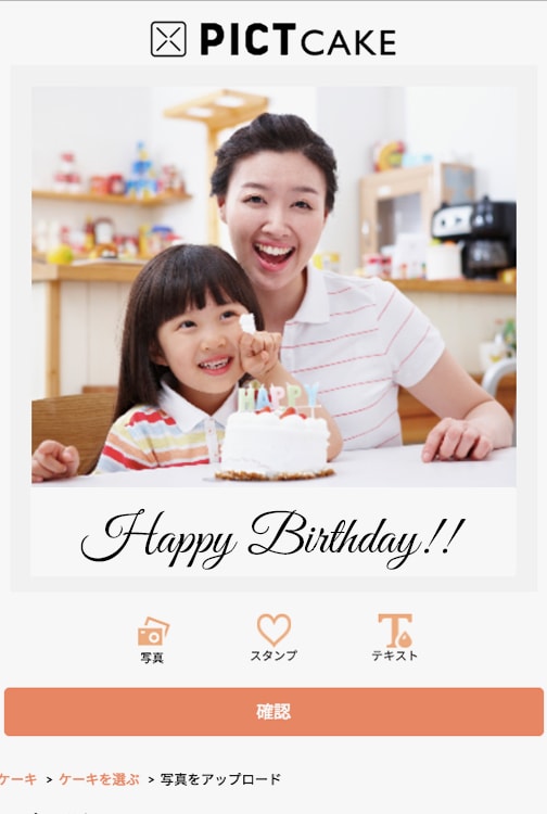 f:id:bake-pictcake:20170224184134j:plain f:id:bake-pictcake:20170224184134j:plain
