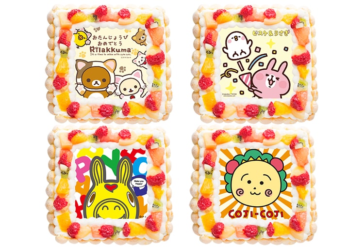 f:id:bake-pictcake:20170224184927j:plain f:id:bake-pictcake:20170224184927j:plain