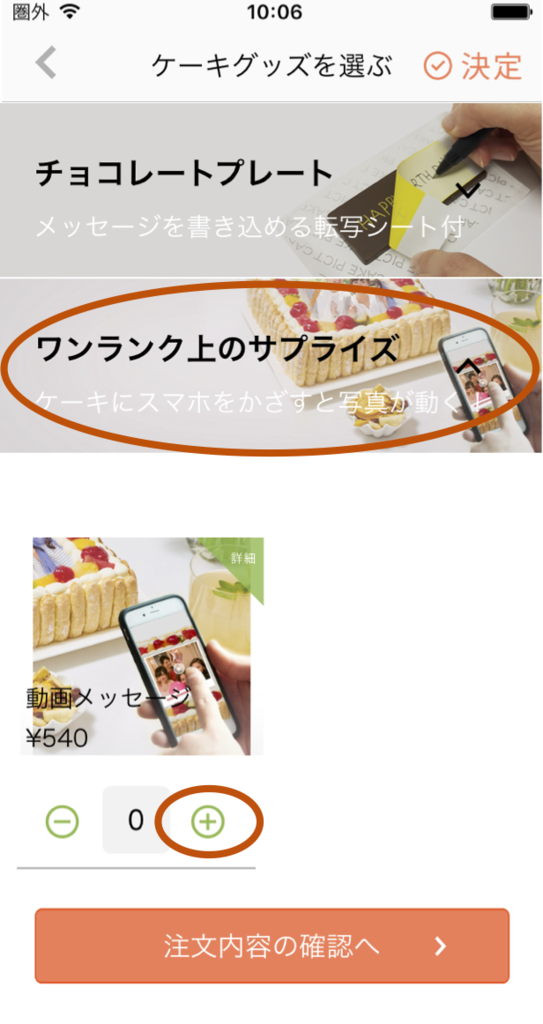 f:id:bake-pictcake:20170330105618p:plain f:id:bake-pictcake:20170330105618p:plain