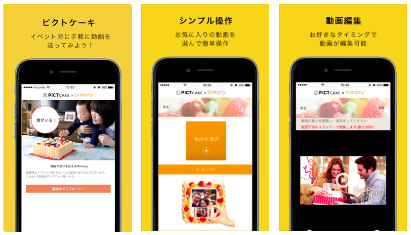 f:id:bake-pictcake:20170330183535p:plain f:id:bake-pictcake:20170330183535p:plain