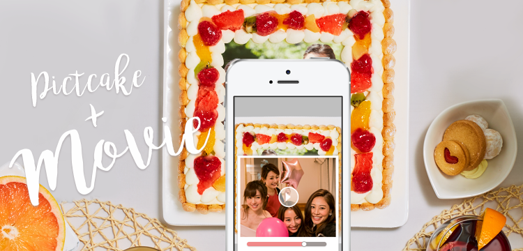 f:id:bake-pictcake:20170331141310p:plain f:id:bake-pictcake:20170331141310p:plain
