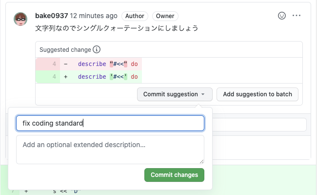 f:id:bake0937:20200817222446p:plain f:id:bake0937:20200817222446p:plain