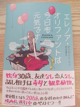 f:id:bakebakenecco:20201108103640j:plain