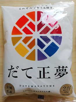 f:id:bakebakenecco:20210116153044j:plain