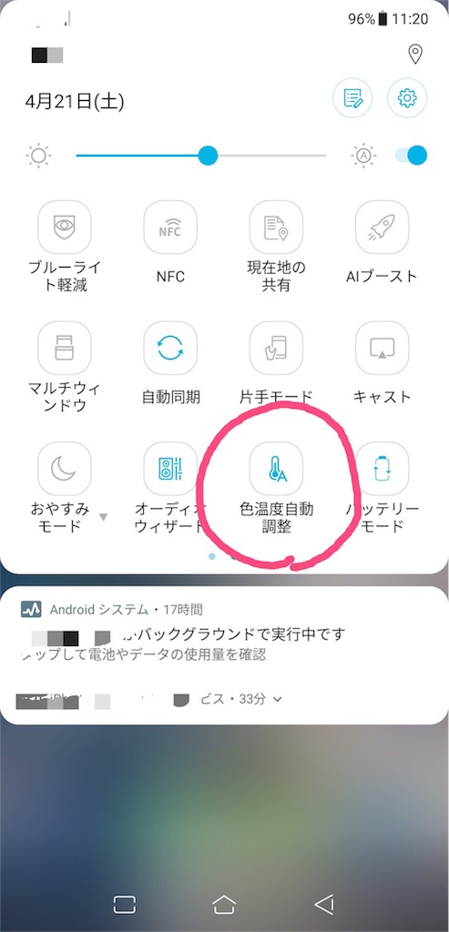 f:id:bakedfruits:20180421112255j:image