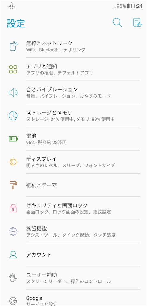 f:id:bakedfruits:20180421112522j:image