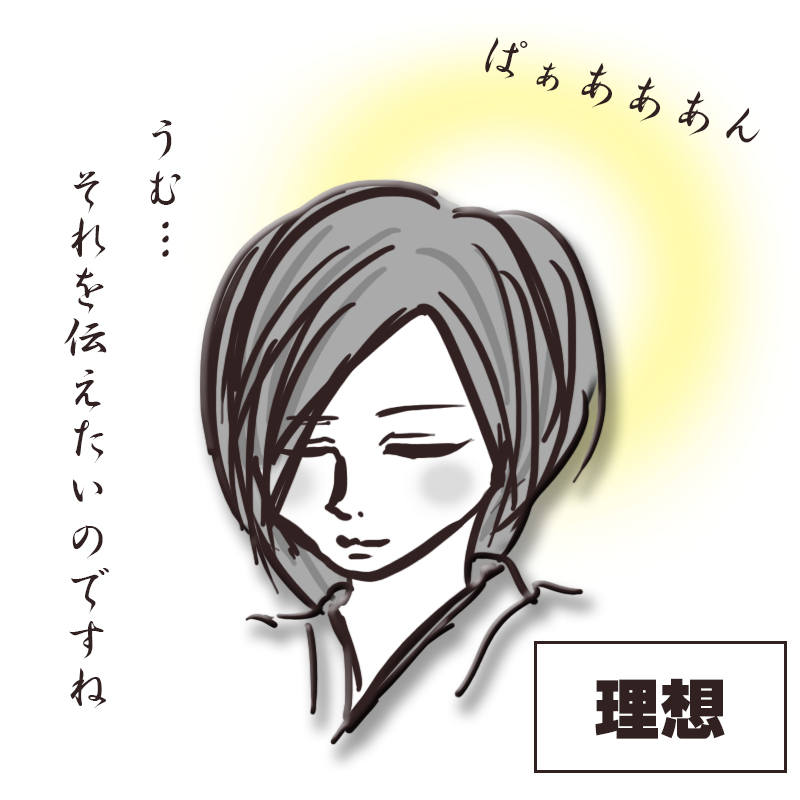 f:id:bakenekolabo:20191021222114j:plain