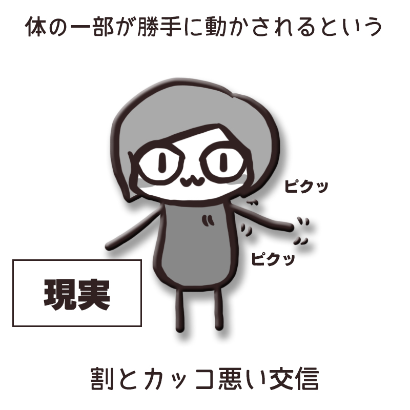 f:id:bakenekolabo:20191021223450j:plain