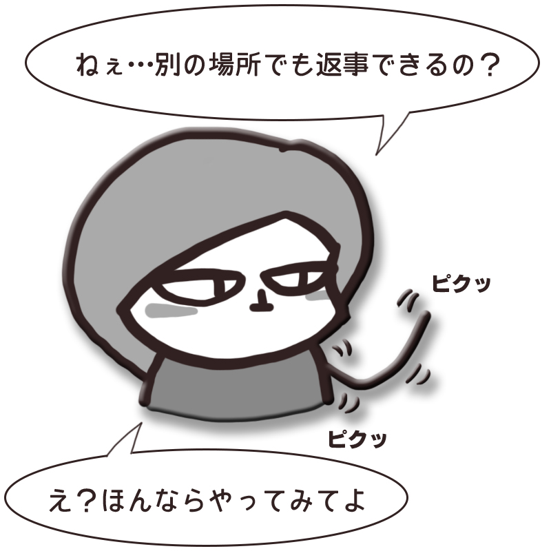 f:id:bakenekolabo:20191021223849j:plain