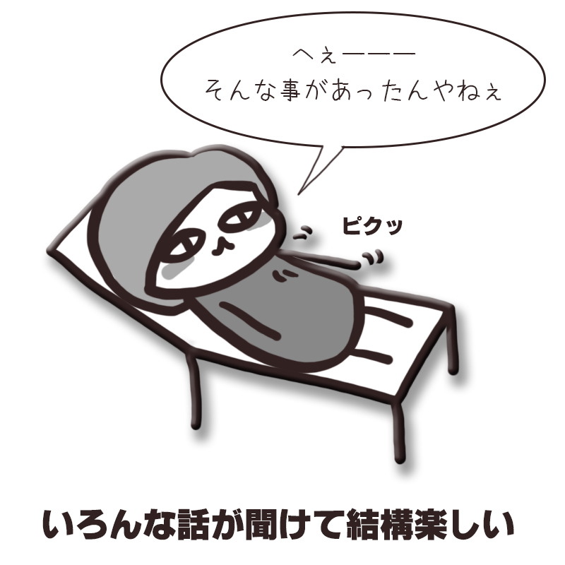 f:id:bakenekolabo:20191021224512j:plain