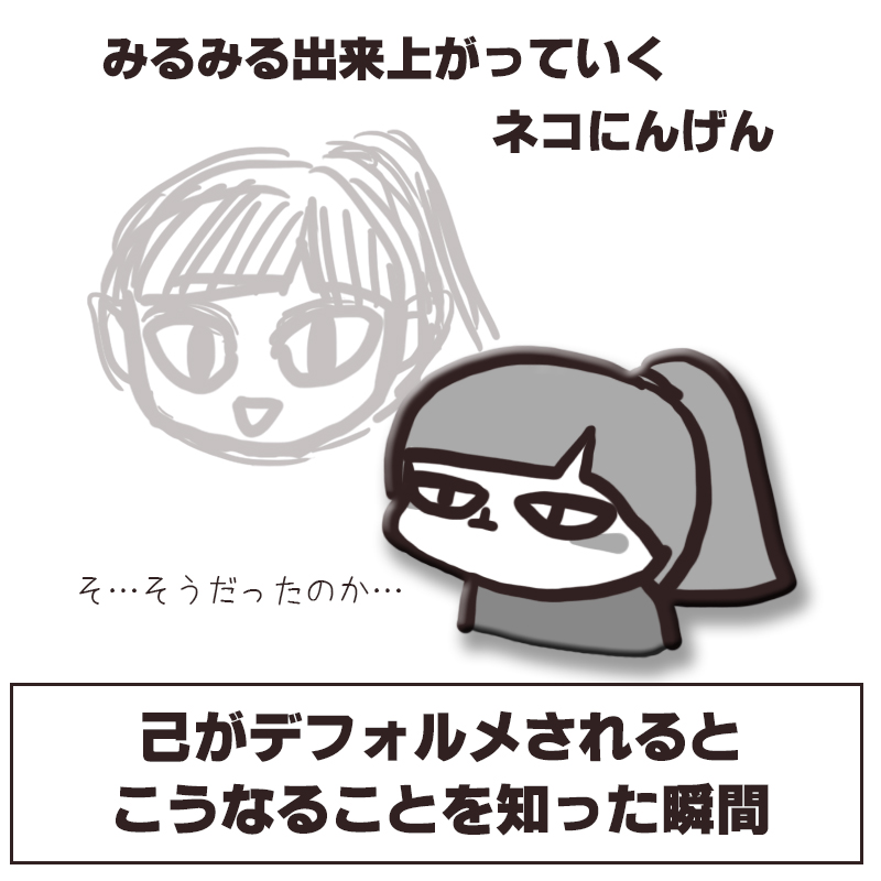 f:id:bakenekolabo:20191023115323j:plain