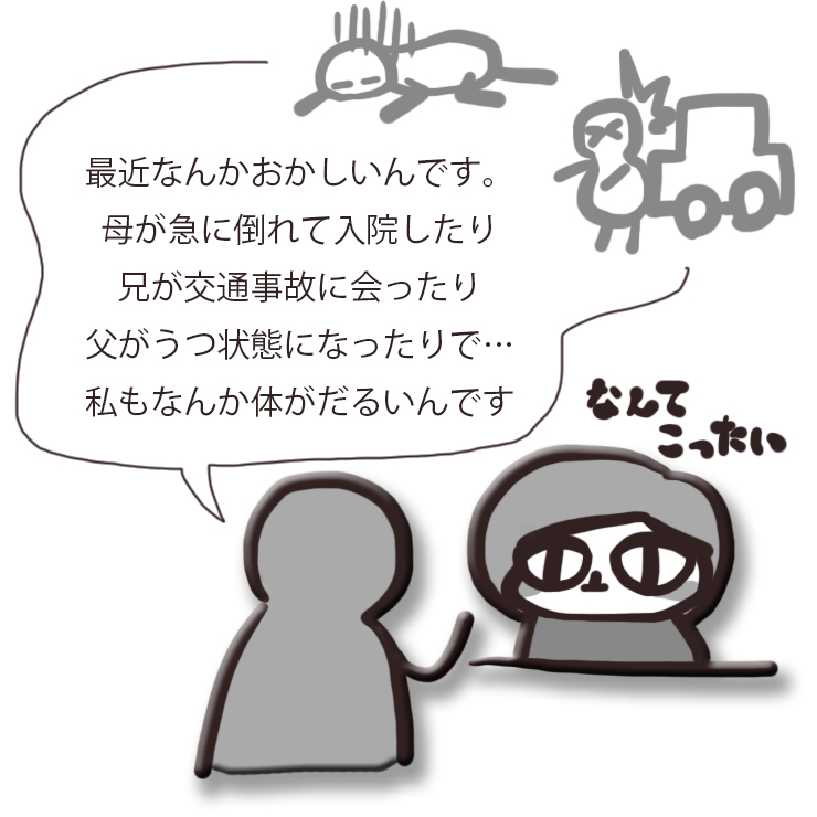 波動や引き寄せうんぬんじゃなくて 背中に穴が開いていると低級霊が寄って来ちゃうんだよ というはなし バケネコちゃねりんぐ
