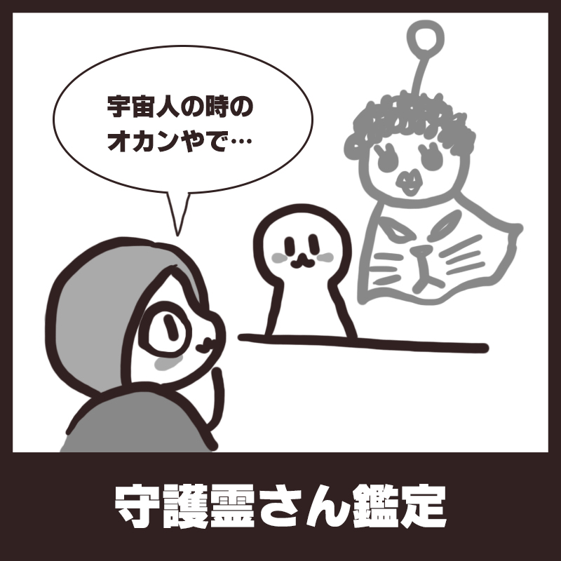f:id:bakenekolabo:20200319142703j:plain