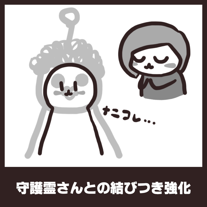 f:id:bakenekolabo:20200319144346j:plain