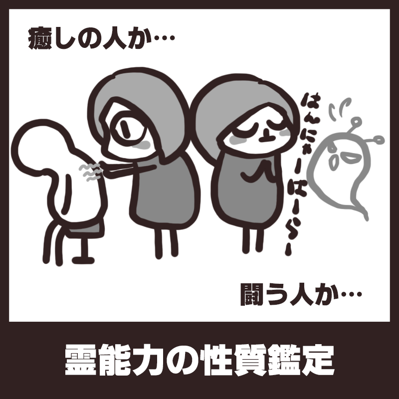 f:id:bakenekolabo:20200319145729j:plain