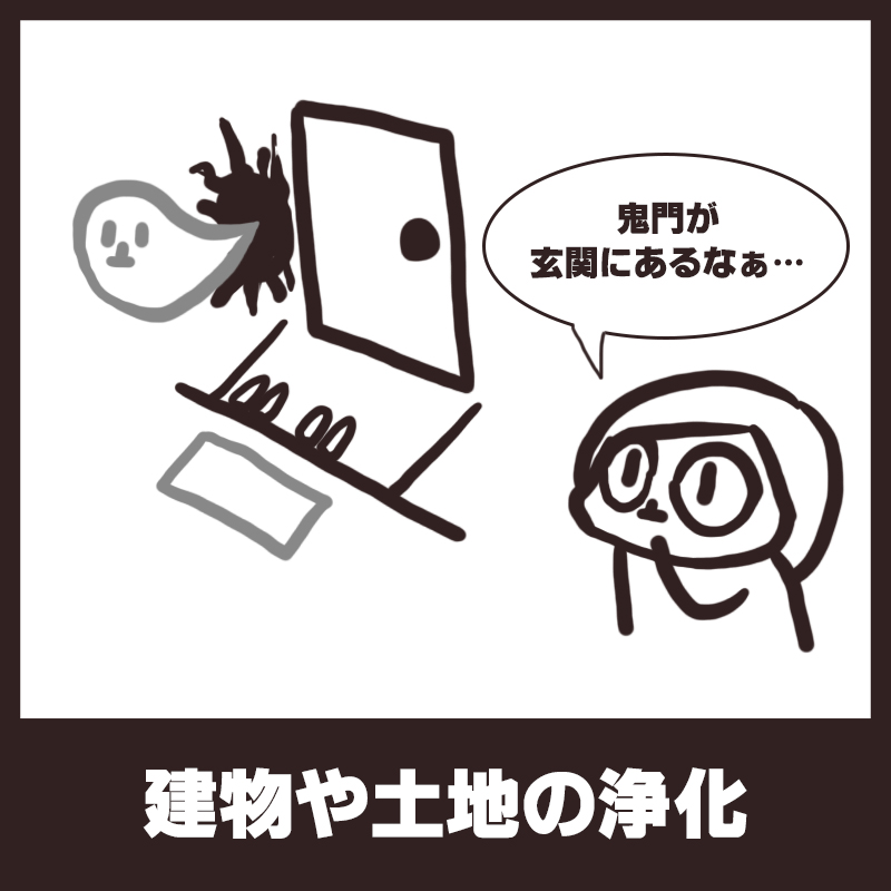 f:id:bakenekolabo:20200319150619j:plain