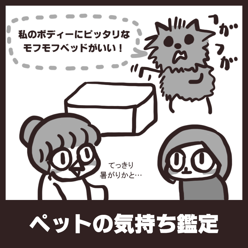 f:id:bakenekolabo:20200319151231j:plain