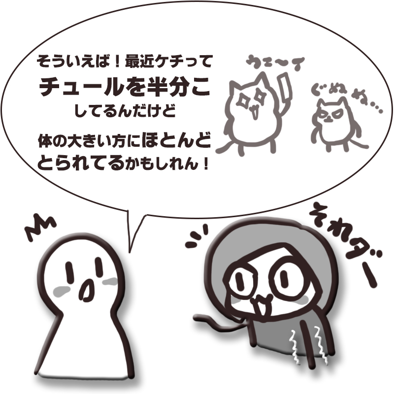 f:id:bakenekolabo:20200325133619j:plain