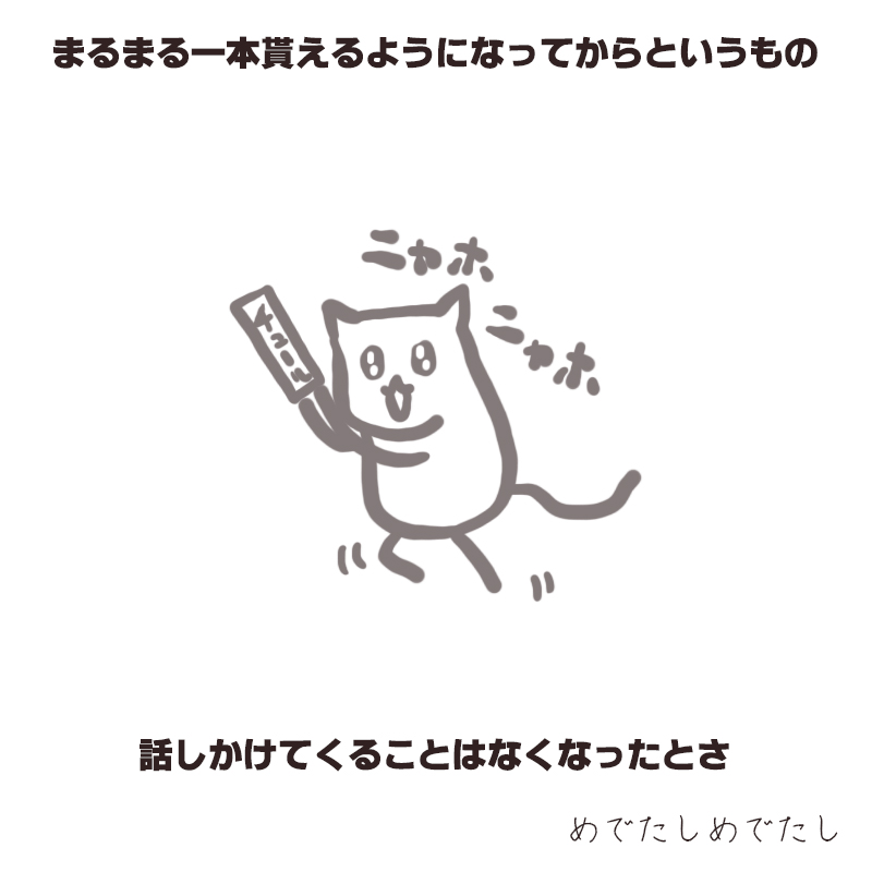 f:id:bakenekolabo:20200325133808j:plain