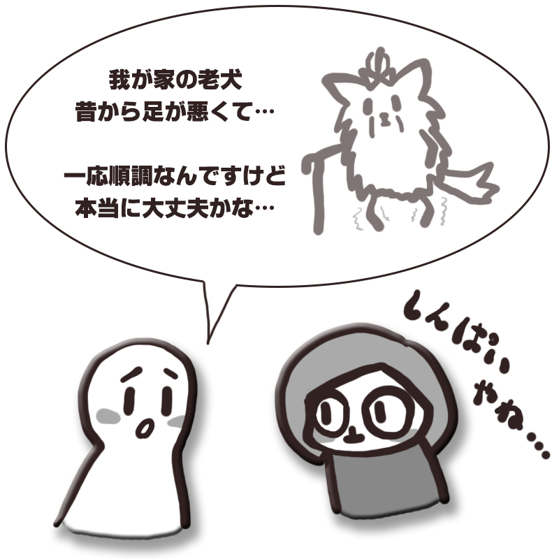 f:id:bakenekolabo:20200325134118j:plain
